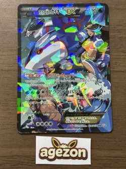Team Aqua's Kyogre EX 006/034 CP1 Double Crisis 2015 Pokemon Cards Japanese 196 - Image 1