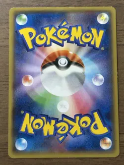 Team Aqua's Kyogre EX 006/034 CP1 Double Crisis 2015 Pokemon Cards Japanese 196 - Image 2