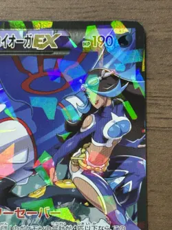 Team Aqua's Kyogre EX 006/034 CP1 Double Crisis 2015 Pokemon Cards Japanese 196 - Image 4