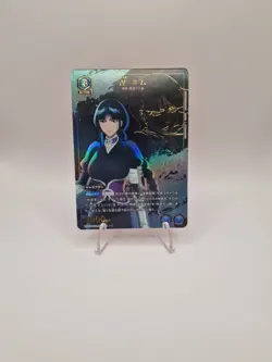 NEMU KUROTSUCHI UEX01/BLC-2-035 U ☆ Parallel BLEACH Union Arena Card - Image 1