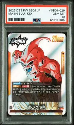 PSA 10 Majin Buu: Kid Leader SB01-029 2025 Dragon Ball Fusion World Card Japan - Image 1