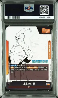 PSA 10 Majin Buu: Kid Leader SB01-029 2025 Dragon Ball Fusion World Card Japan - Image 2