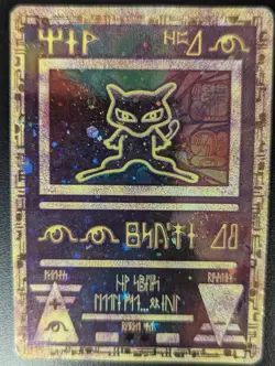 Urzeitliches Ancient Mew | Kino Promo | Very Good Pokemon - Image 1