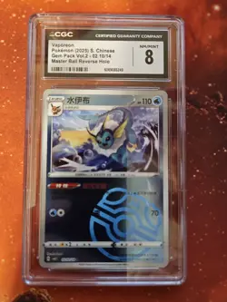 Vaporeon Master Ball 0210/14 PSA 10 Pokemon Gem Pack Vol. 2 Simplified Chinese - Image 1