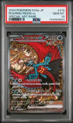 2024 POKEMON JAPANESE SV8A-TERASTAL FEST EX #218 ROARING MOON EX PSA 10 - Image 1