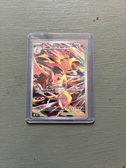Pokemon TCG Ethan’s Typhlosion 190/182 IR Destined Rivals NM - Image 1