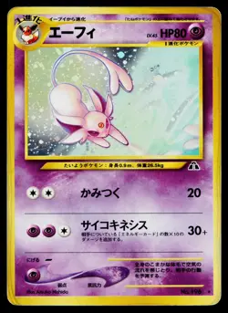 Espeon No. 196 Holo Rare Neo Discovery Pokemon Japanese Heavily Played - Image 1