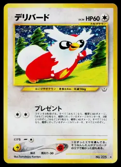 Delibird No. 225 Holo Rare Neo Revelation Pokemon Japanese Heavily Played - Image 1