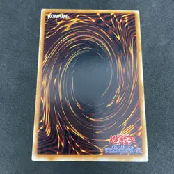 yugioh Flower Wolf PG-46 normal japnese - Image 2