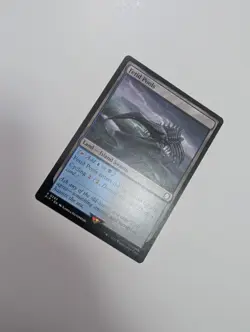 MTG - Fetid Pools - Fallout (PIP) NM/M Condition - Image 2