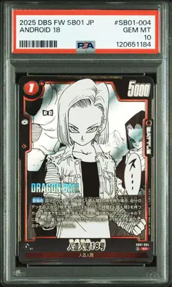 PSA 10 Android 18 SR SB01-004 2025 Dragon Ball Fusion World Card Japanese - Image 1