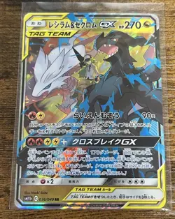 2019 Pokemon Tag Team GX SM11b Reshiram & Zekrom GX 036/049 Holo Full Art NM - Image 1