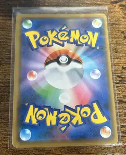 2019 Pokemon Tag Team GX SM11b Reshiram & Zekrom GX 036/049 Holo Full Art NM - Image 2