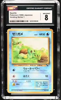 1998 Pokemon No. 007 Squirtle Vending Series 1 Japanese CGC 8 NM/MINT - Image 1