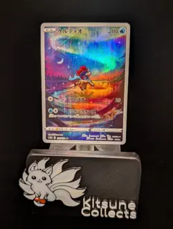 Pokemon VSTAR Universe Japanese Keldeo 179/172 Art Rare - Image 1