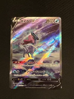 Pokemon TCG Suicune V 215/172 S12a VSTAR Universe SAR Full Art Holo JP 2022 - Image 1