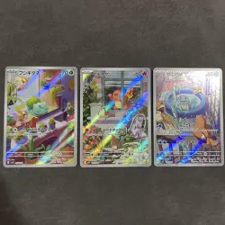 Pokemon Card Bulbasaur Charmander Squirtle ex AR Promo Special Deck Set Japanese - Image 1