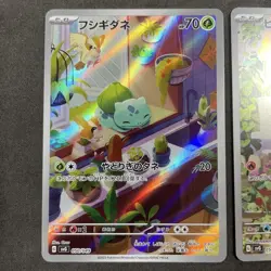 Pokemon Card Bulbasaur Charmander Squirtle ex AR Promo Special Deck Set Japanese - Image 2