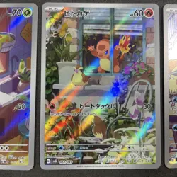 Pokemon Card Bulbasaur Charmander Squirtle ex AR Promo Special Deck Set Japanese - Image 3