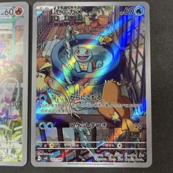 Pokemon Card Bulbasaur Charmander Squirtle ex AR Promo Special Deck Set Japanese - Image 4