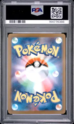 2025 POKEMON JAPANESE M2A-MEGA DREAM EX #223 MEGA CHARIZARD X EX PSA 10 - Image 2