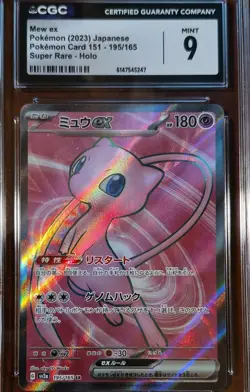 Mew Ex #195/165 Japanese 2023 Pokemon 151 Super Rare Holo CGC Mint 9 - Image 2