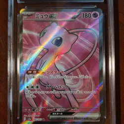 Mew Ex #195/165 Japanese 2023 Pokemon 151 Super Rare Holo CGC Mint 9 - Image 3