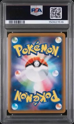 Pokemon TCG Cleffa 096/173 Tag Team GX All Stars Reverse Holo PSA 10 JP 2019 - Image 2