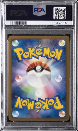2009 POKEMON JAPANESE CHARIZARD HALF DECK 1ST EDITION CHARIZARD G-HOLO PSA 10 - Image 2