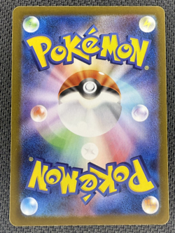 Pokemon Throh 134/086 AR Japanese Black Bolt (NM) - Image 2