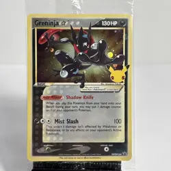 Pokemon SWIRL Greninja Gold Star SWSH144 Celebrations Sealed Black Star Promo - Image 1