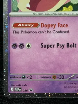 Slowpoke MEP 086 - Cosmos Holo Blister Promo - Pokemon TCG: Pitch Black - NM - Image 5
