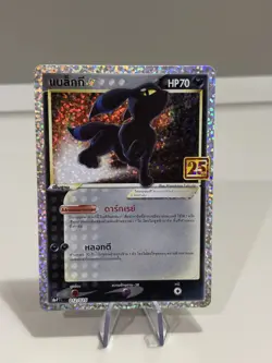 2021 Pokemon 25th Anniversary Promo Pack Umbreon Thai very rare - Image 1