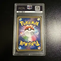 2019 POKEMON JPN SUN & MOON REMIX BOUT #063 LADY-HOLO PSA 10 - Image 2