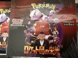 Pokemon TCG Glory of Team Rocket SV10 Booster Box Japanese Sealed - Image 1