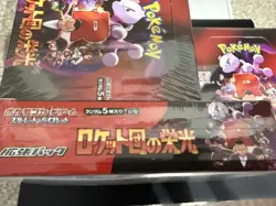Pokemon TCG Glory of Team Rocket SV10 Booster Box Japanese Sealed - Image 3