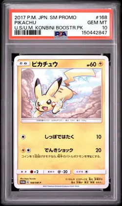 2017 POKEMON JAPANESE SM PROMO #168 PIKACHU PSA 10 - Image 1
