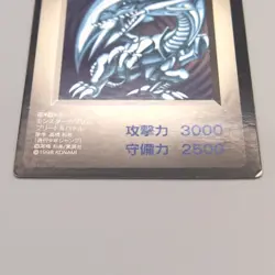 YuGiOh KONAMI Blue Eyes White Dragon DM1 Trial Monster Capsule EX Japanese t994 - Image 4