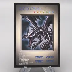 Yu-Gi-Oh KONAMI Red Eyes Black Dragon GB Promo DM1 Monster Capsule Japanese w209 - Image 1