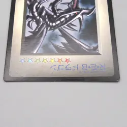 Yu-Gi-Oh KONAMI Red Eyes Black Dragon GB Promo DM1 Monster Capsule Japanese w209 - Image 3