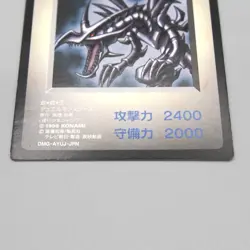 Yu-Gi-Oh KONAMI Red Eyes Black Dragon GB Promo DM1 Monster Capsule Japanese w209 - Image 4