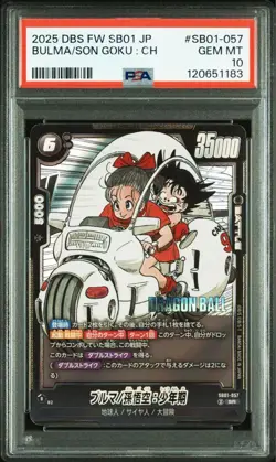 PSA 10 Bulma / Son Goku SB01-057 2025 Dragon Ball Fusion World Card Japanese - Image 1