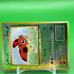 Ledyba Pokemon Card Game TCG F/S From Japan Nintendo Very Rare Anime - Image 2