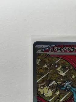 Pokemon TCG Roaring Moon EX 218/187 Terastal Festival SAR Japanese Card - Image 2