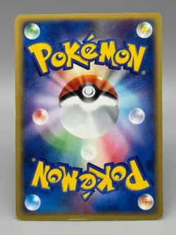 Misty's Politoed 003/018 Japanese Pokemon Card Theater Limited LP - Image 3