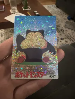 Snorlax Holo Pokemon Vintage Pocket Monsters Vending Prism Sticker 367 - Image 1