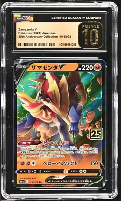 BLACK LABEL CGC 10 PRISTINE Japanese Zamazenta V 019/028 25th Ann. Holo Pokemon - Image 1