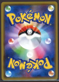 Snorlax 084/100 R Holo Rare s4 Amazing Volt Tackle Japanese Pokemon card - Image 2