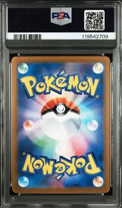 PSA 10 Pikachu ex UR 236/187 SV8a Terastal Fest ex - Pokemon Card Japanese 2024 - Image 2