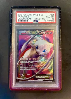 PSA 10 Pokemon 2012 Mew EX BW5 Dragon Blast #051 SR 1st Ed Japanese (Read Desc) - Image 1